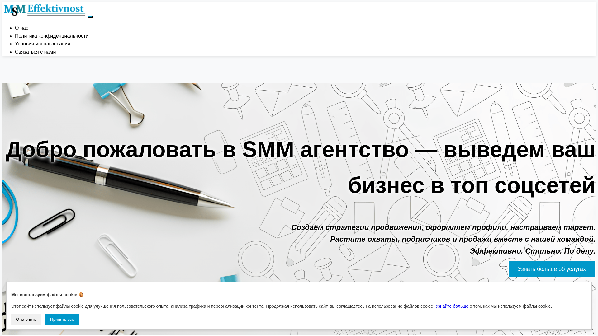 website screenshot of https://engrailoutsmiling.pro