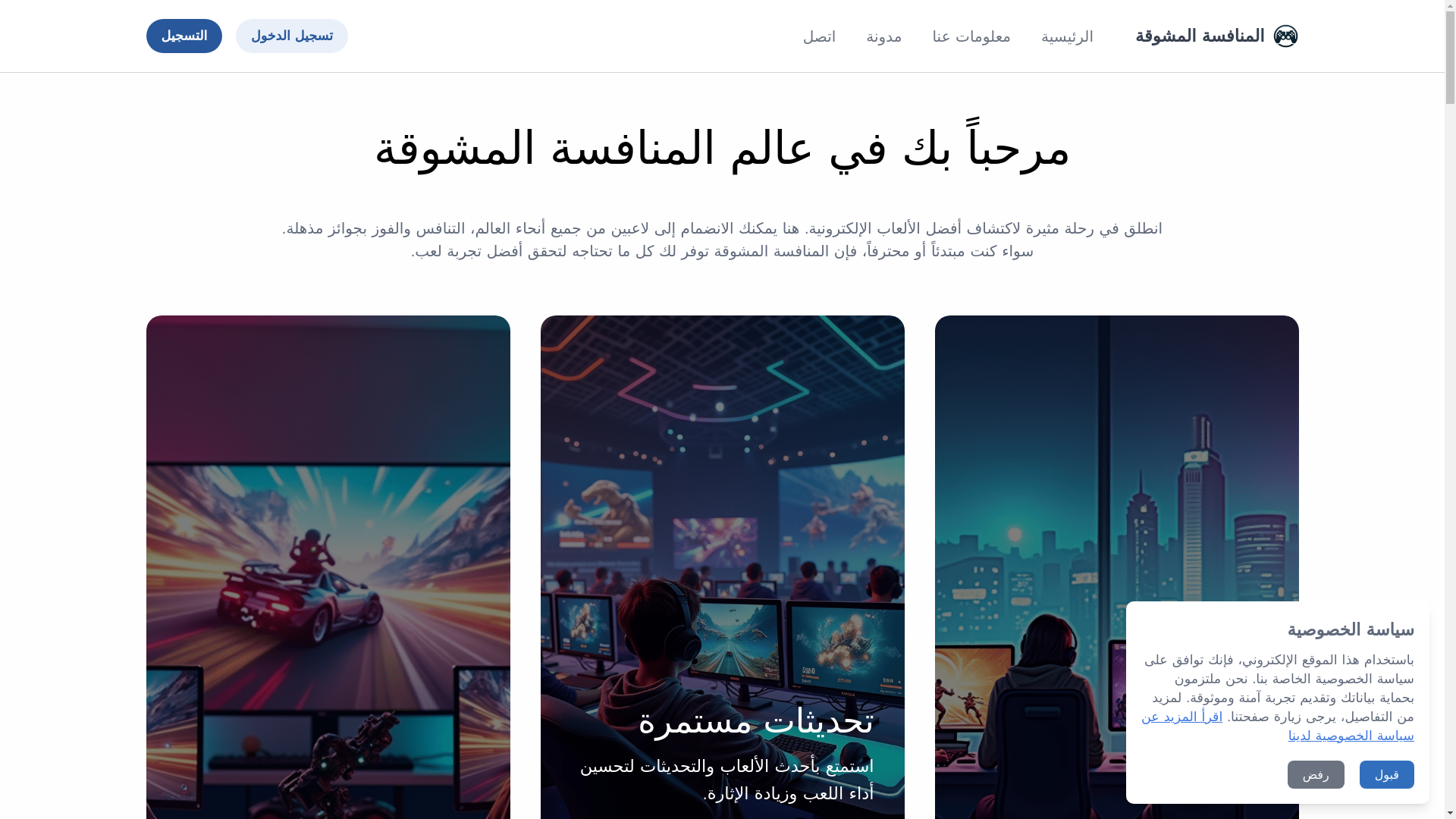 website screenshot of https://excitcompet.digital/