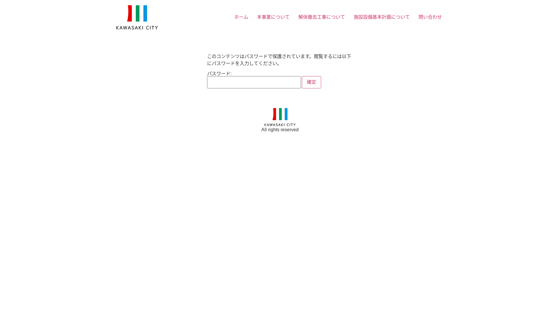 website screenshot of https://kawasaki-tsutsumine.com/