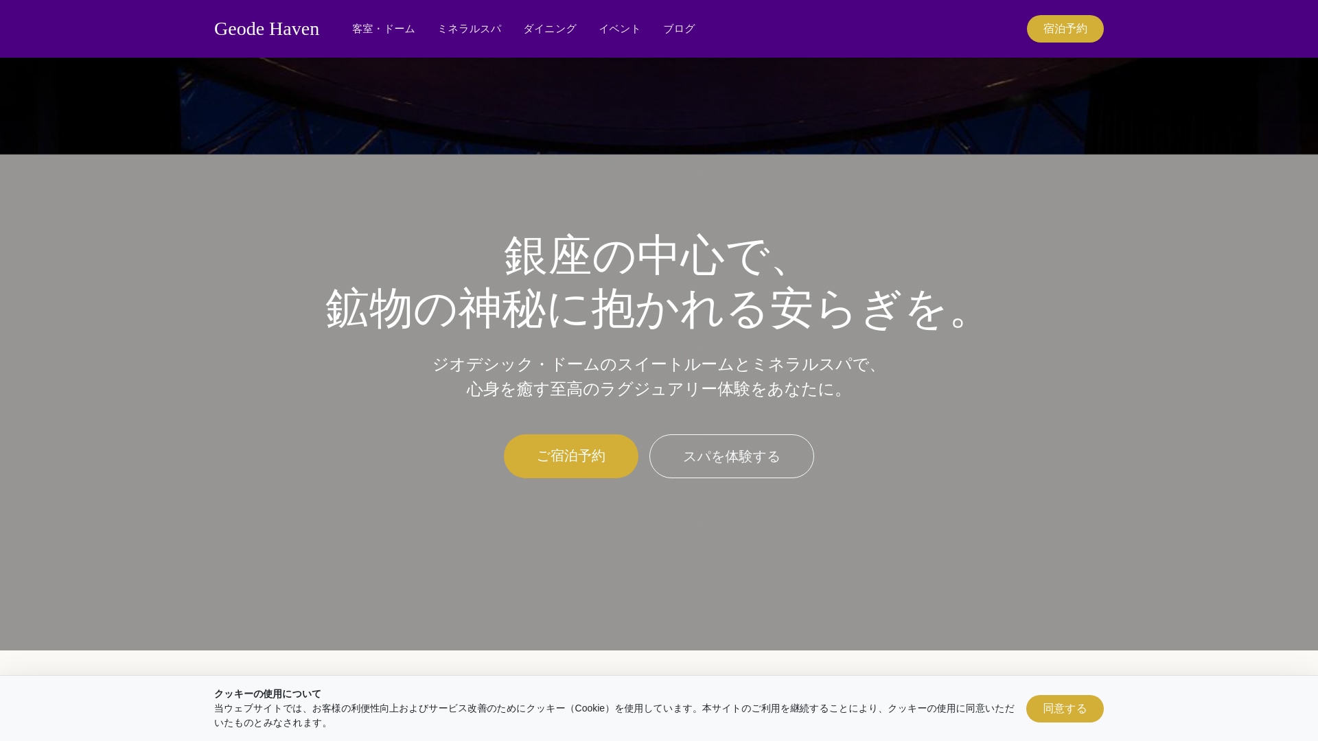 website screenshot of https://preallowlayer.digital