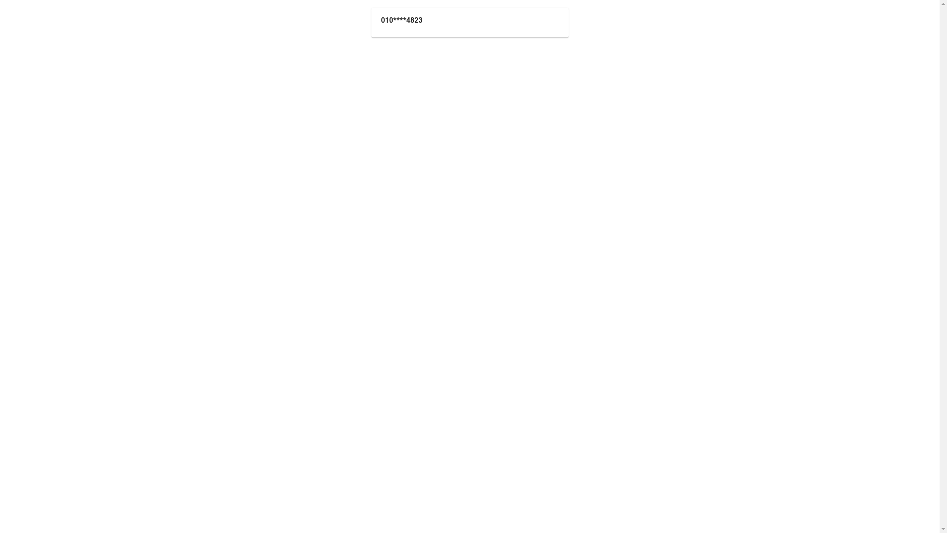 website screenshot of https://answk.net/