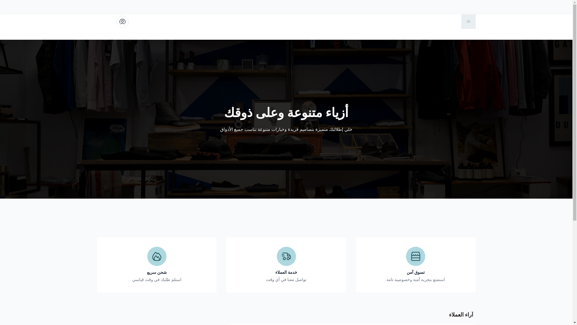 website screenshot of https://myelite-style.com/
