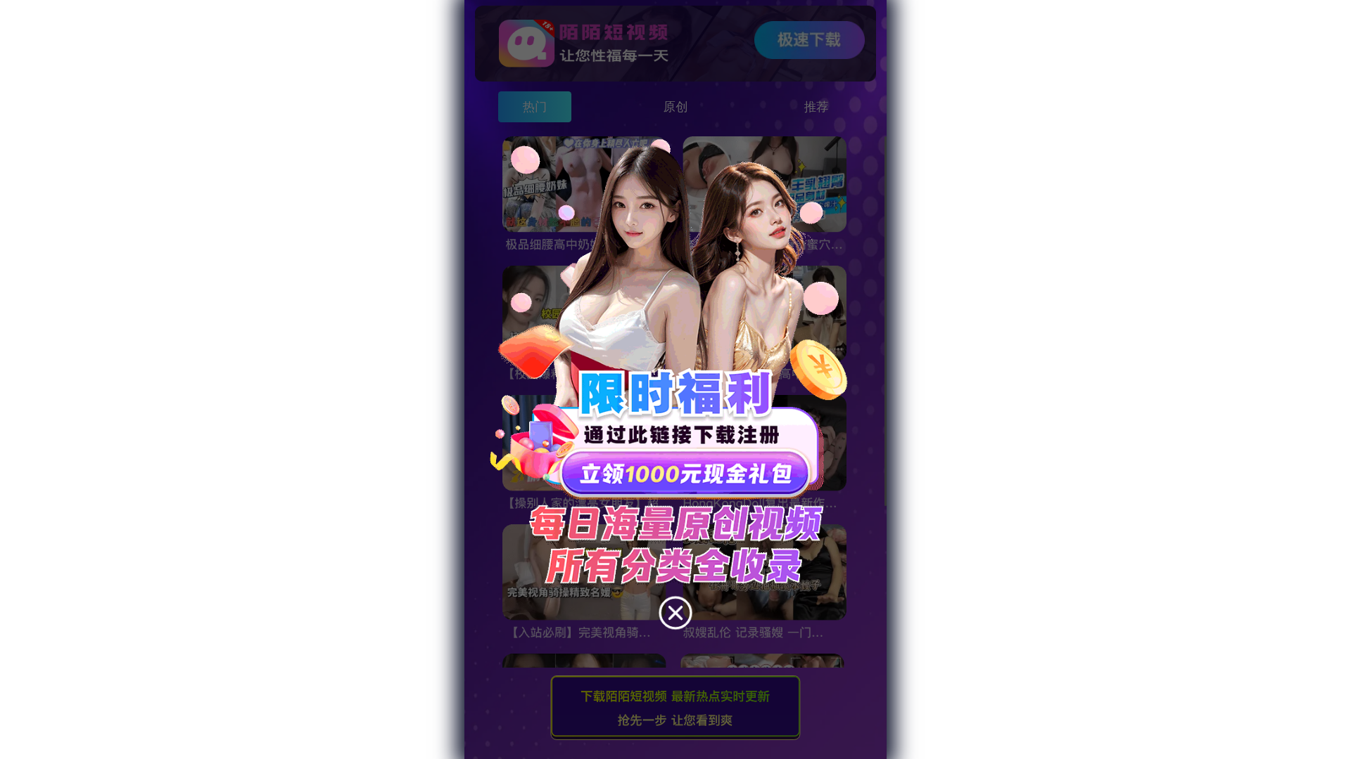website screenshot of https://kemor.sbs/