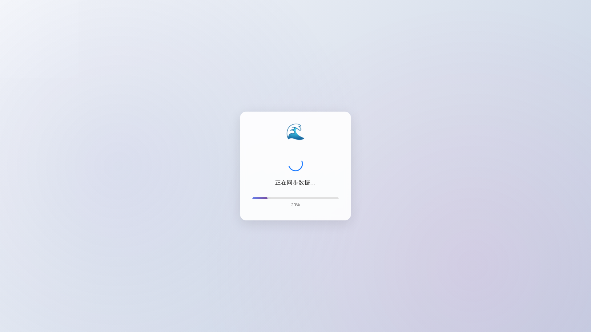 website screenshot of https://fallible7.cfd/