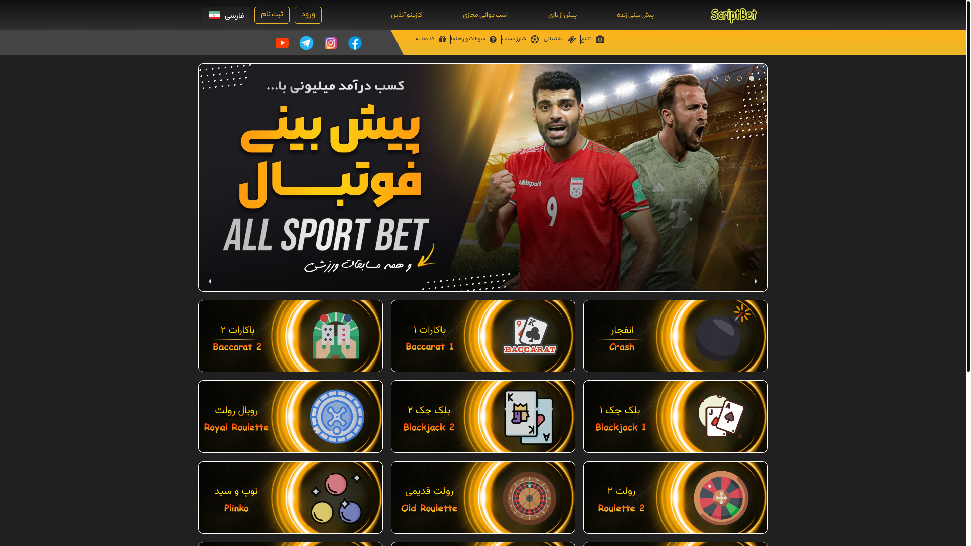 website screenshot of https://betfaa90.com/