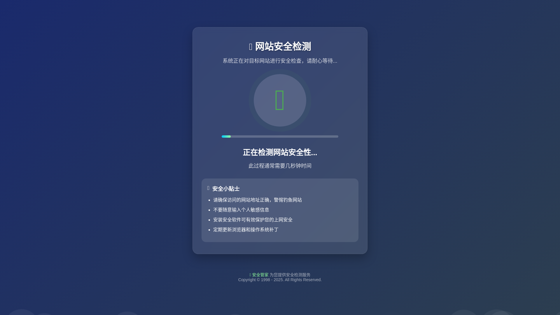 website screenshot of https://hbiaeub0u5.6306tly001.com