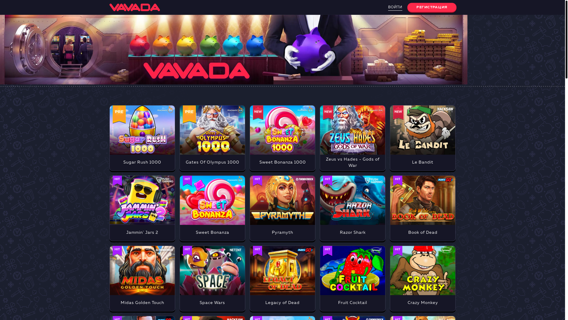 website screenshot of https://vavadaez77.com/