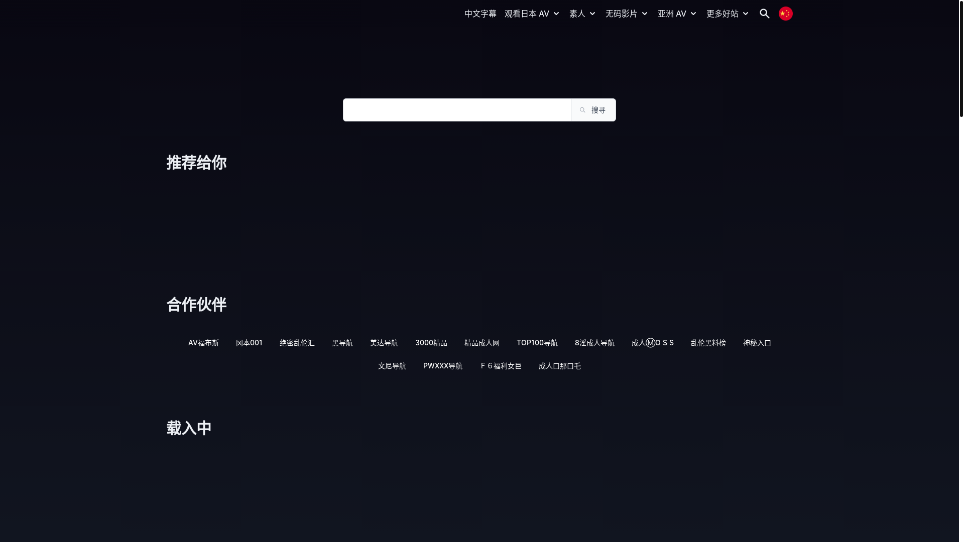 website screenshot of https://kkav03.top/