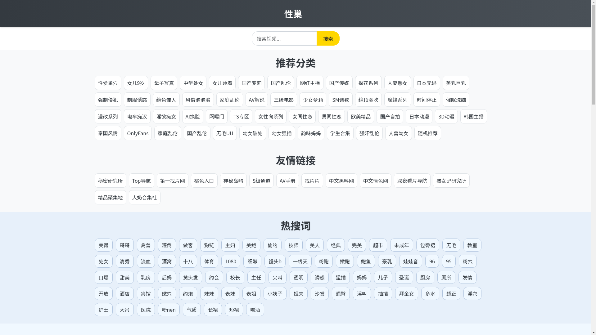 website screenshot of https://osgxchaowl.buzz/