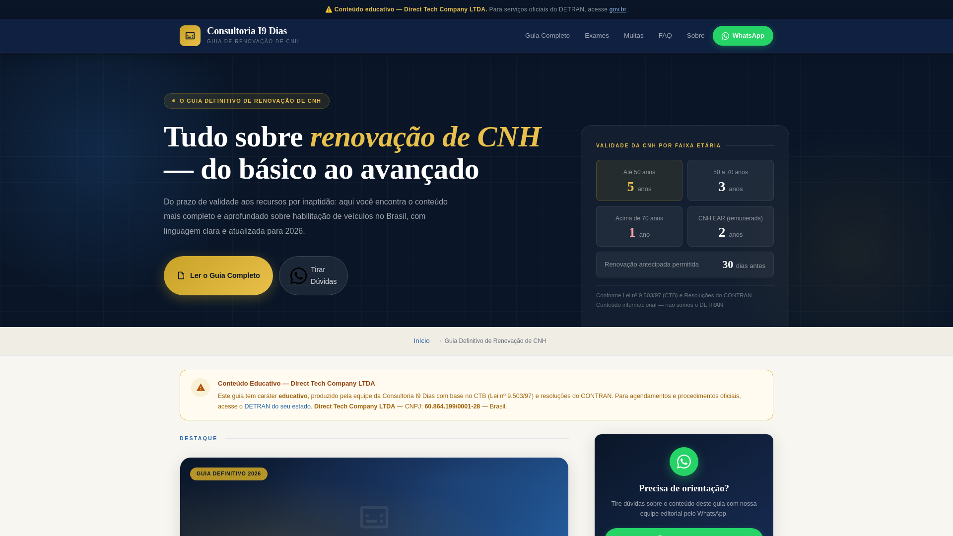 website screenshot of https://renovarcnhinforma.click/