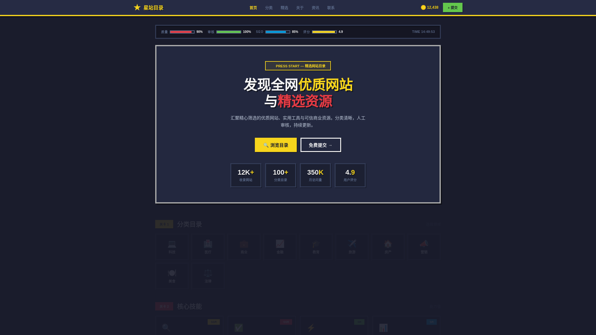 website screenshot of https://xingzhanmulu.shop/