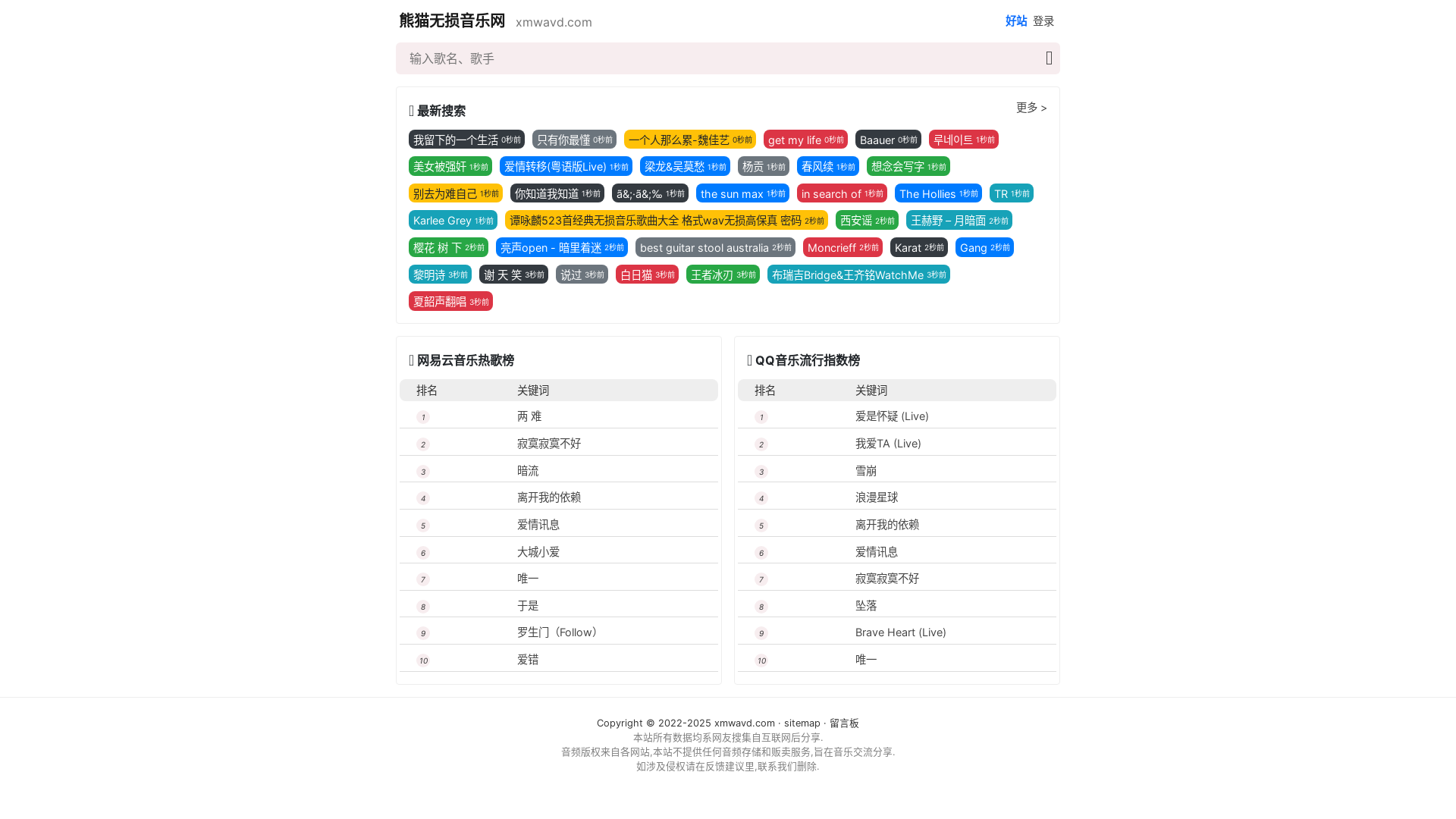 website screenshot of https://xmwavd.com/