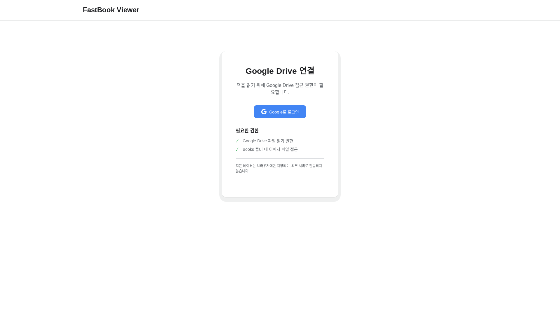 website screenshot of https://19book.store/