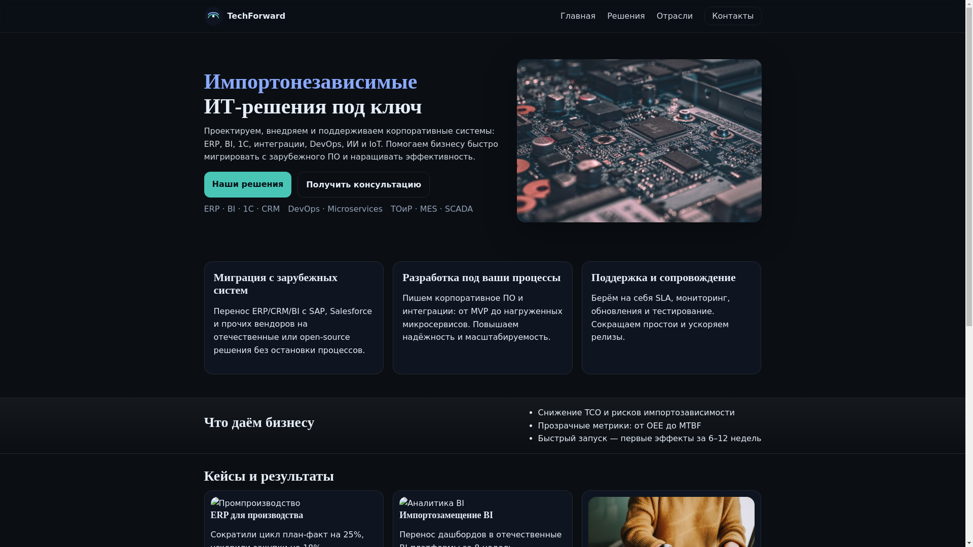 website screenshot of https://alfaquantum.ru/