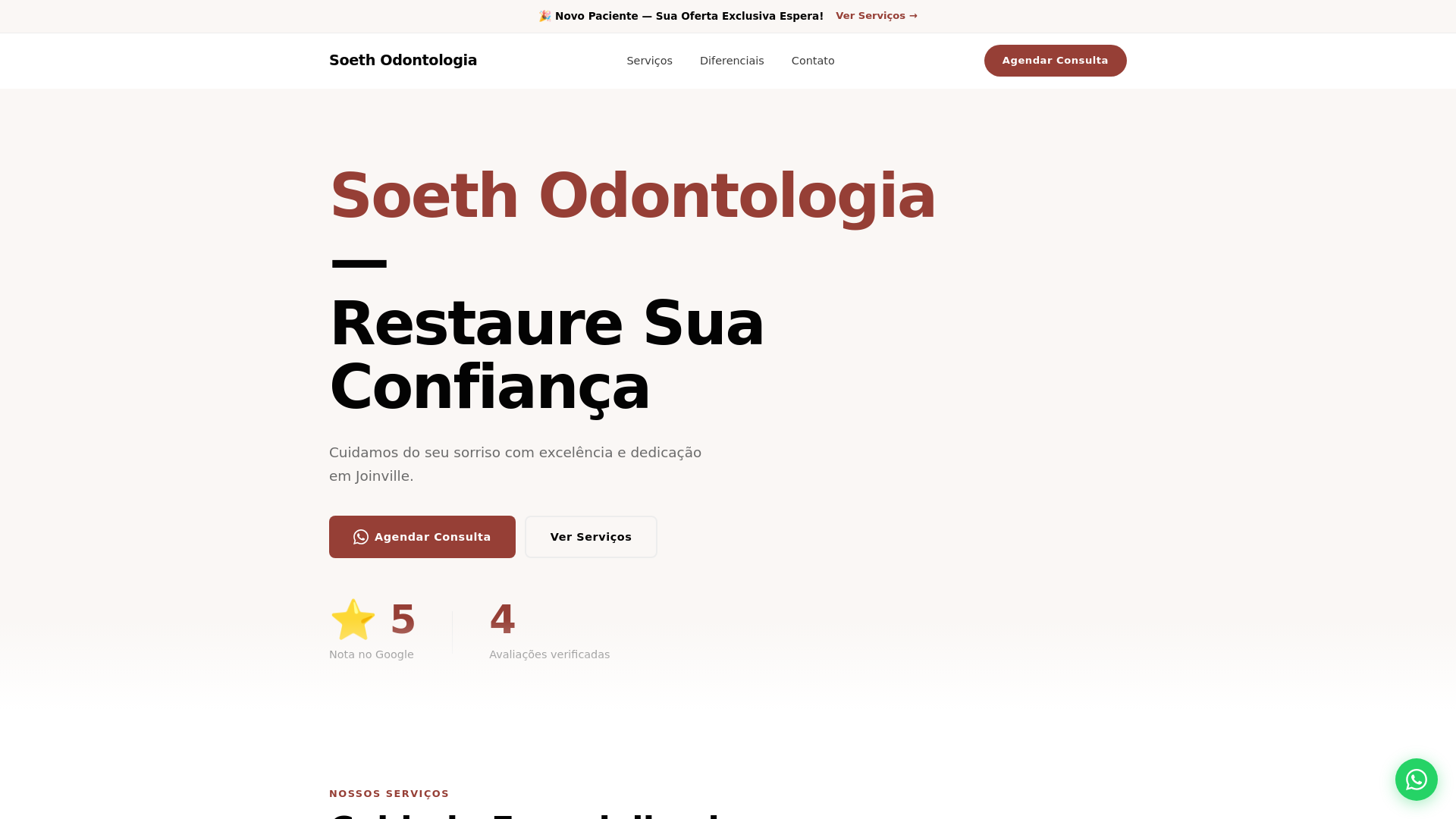 website screenshot of https://dental-v17.pages.dev/