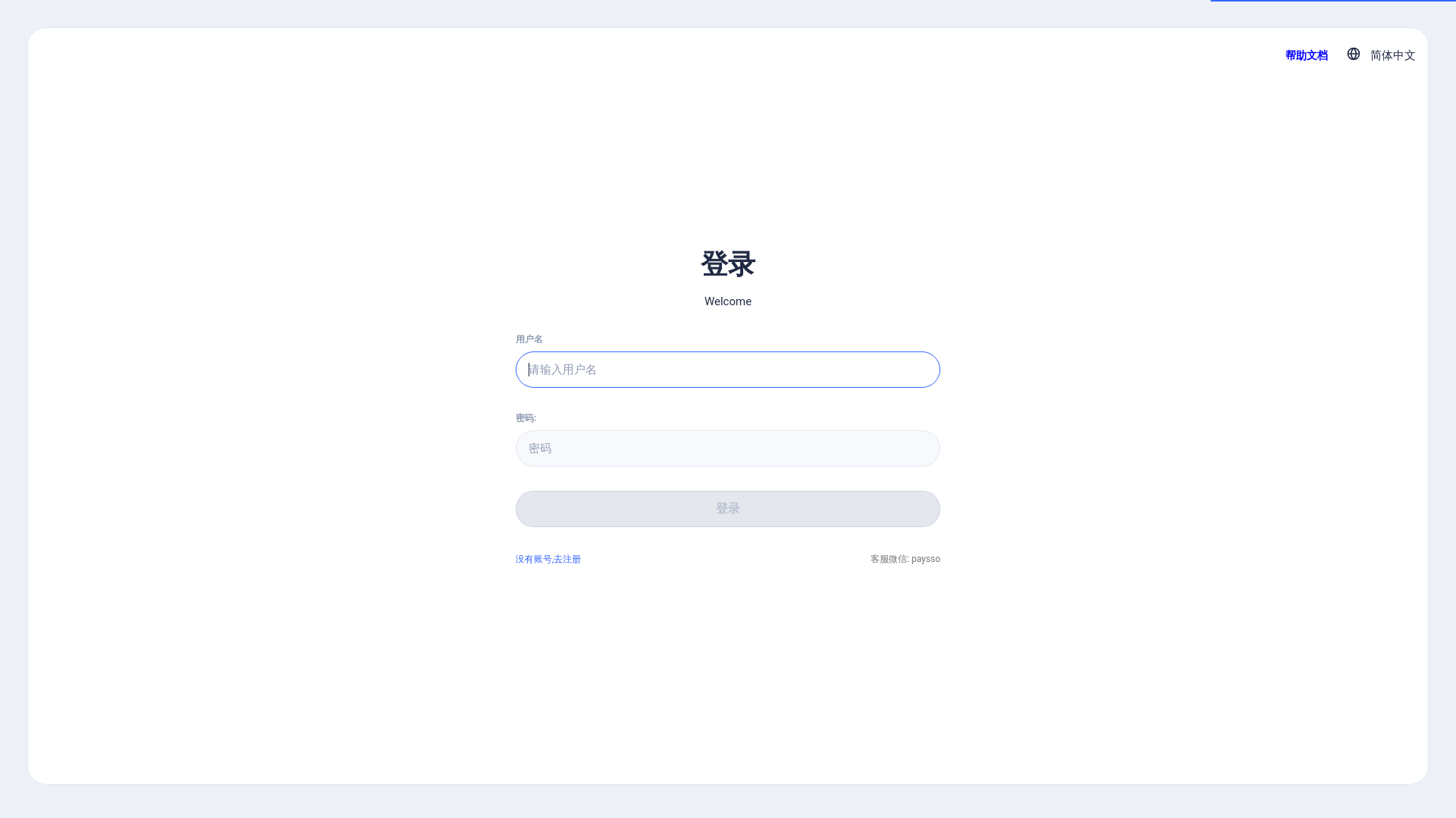 website screenshot of https://dash.3ue.co/en-US