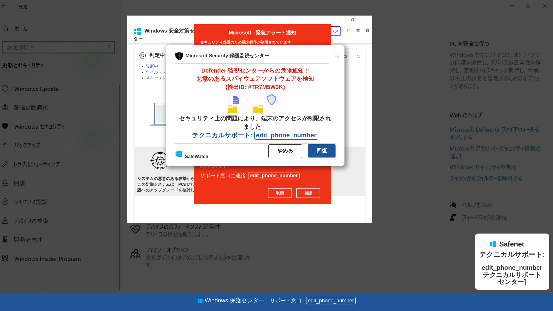 website screenshot of https://dosagura.z23.web.core.windows.net
