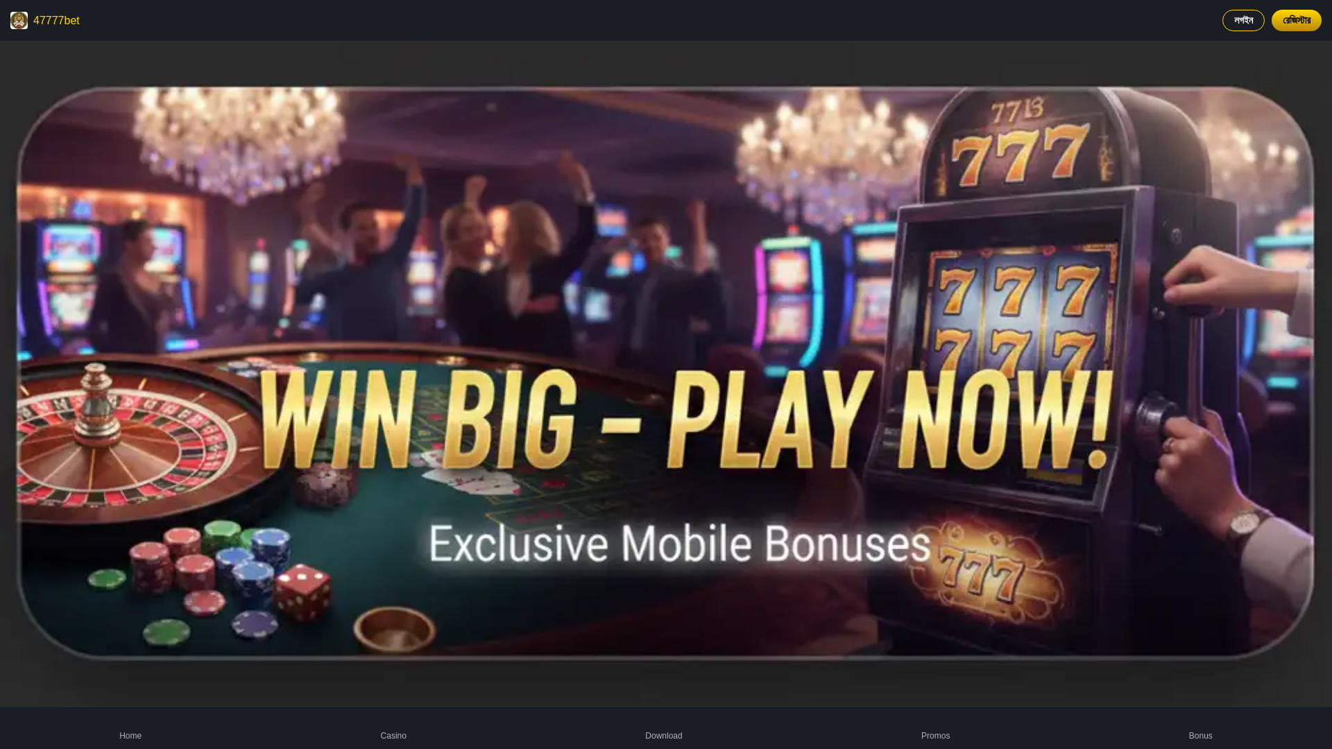 website screenshot of https://47777bet.org