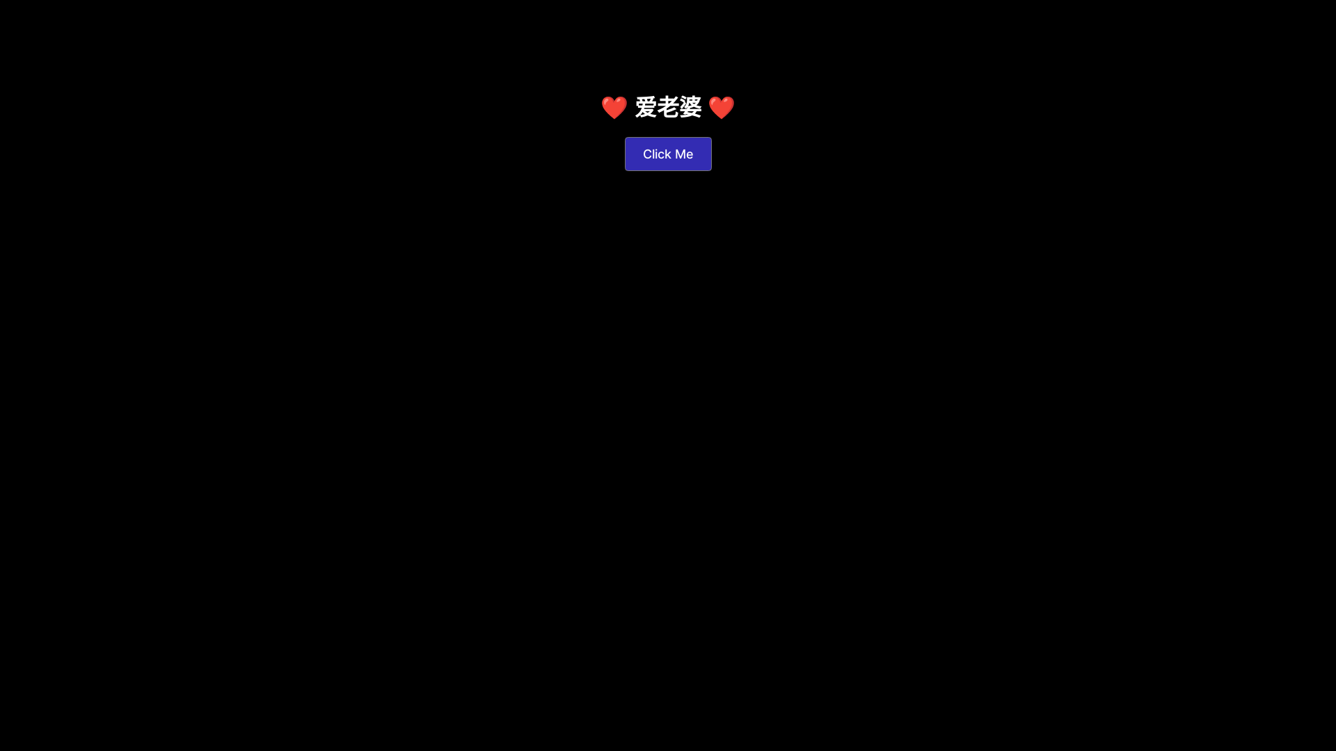 website screenshot of https://lovezjm.pages.dev/