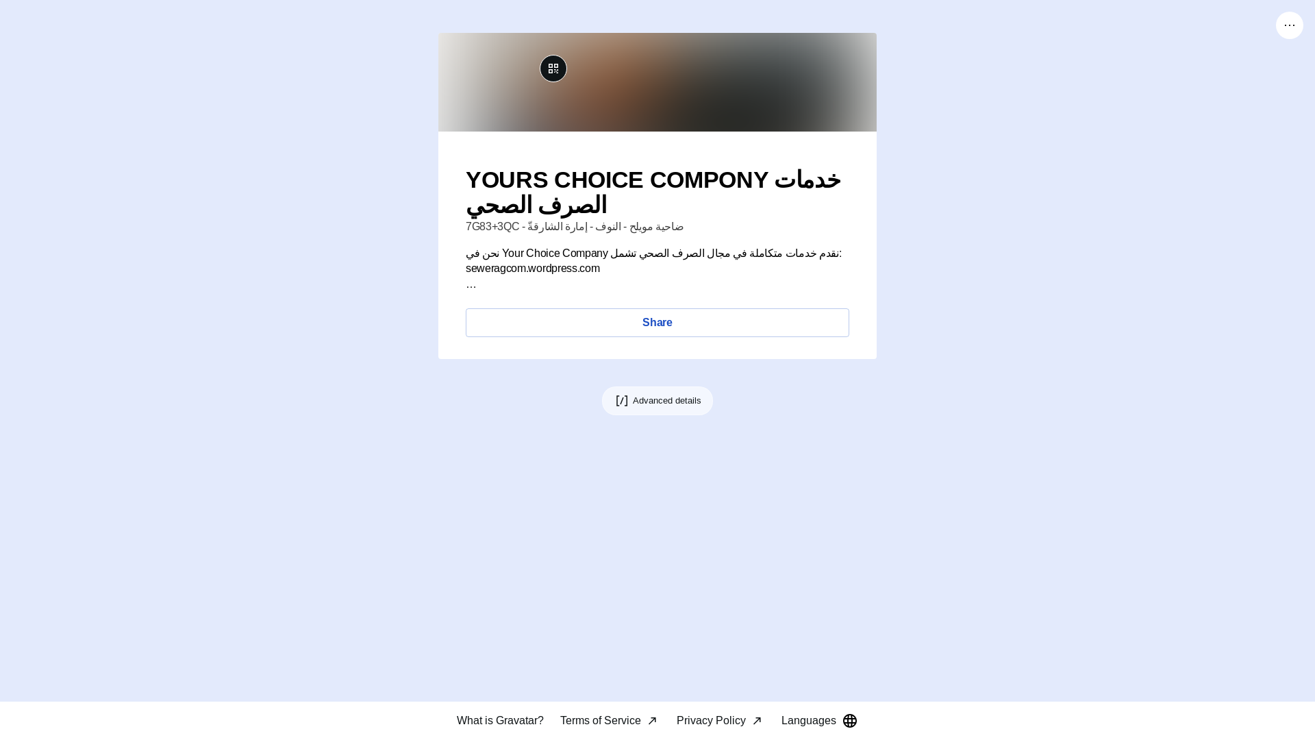 website screenshot of https://yourschoicecompony.link/