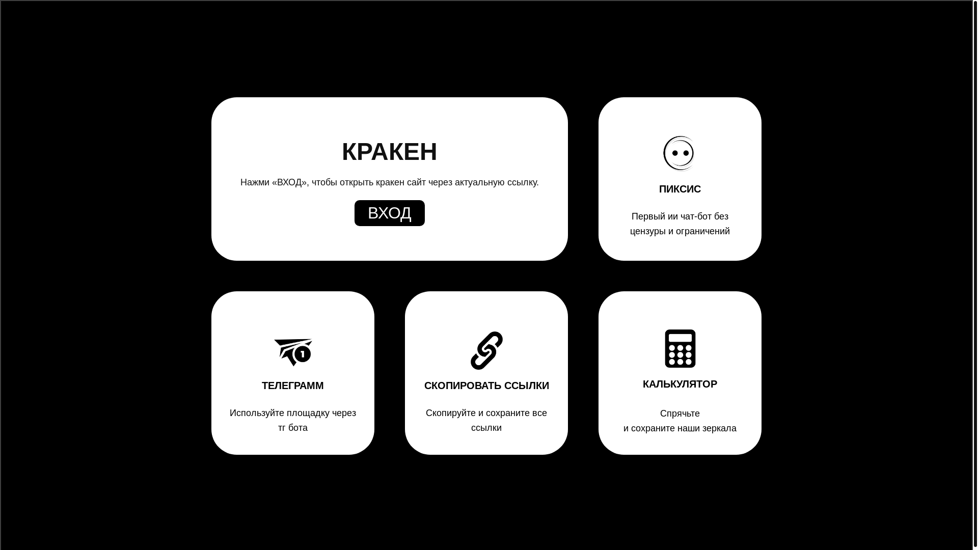 website screenshot of https://kraksite-cc.pages.dev/