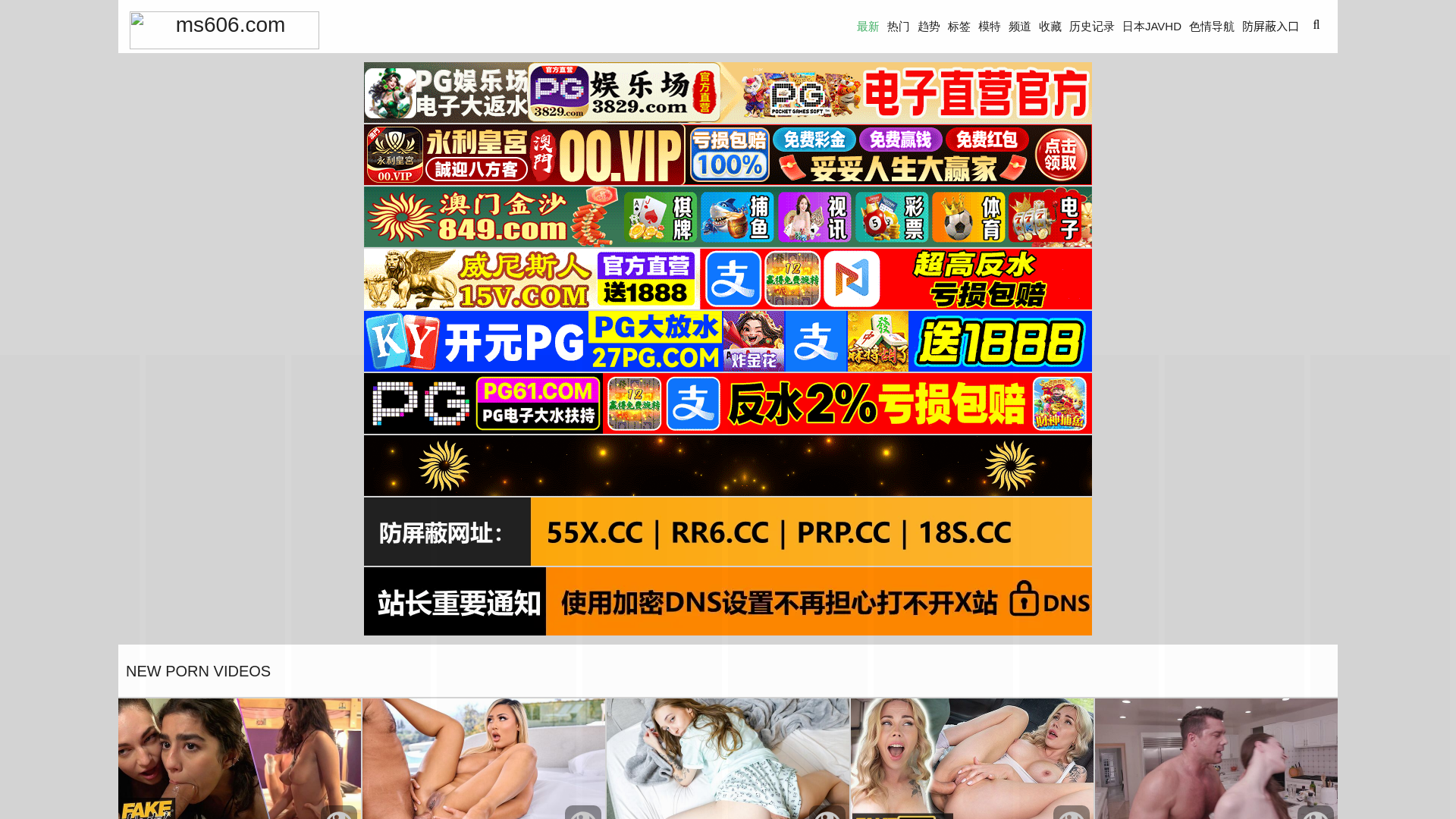 website screenshot of https://muicew.asia