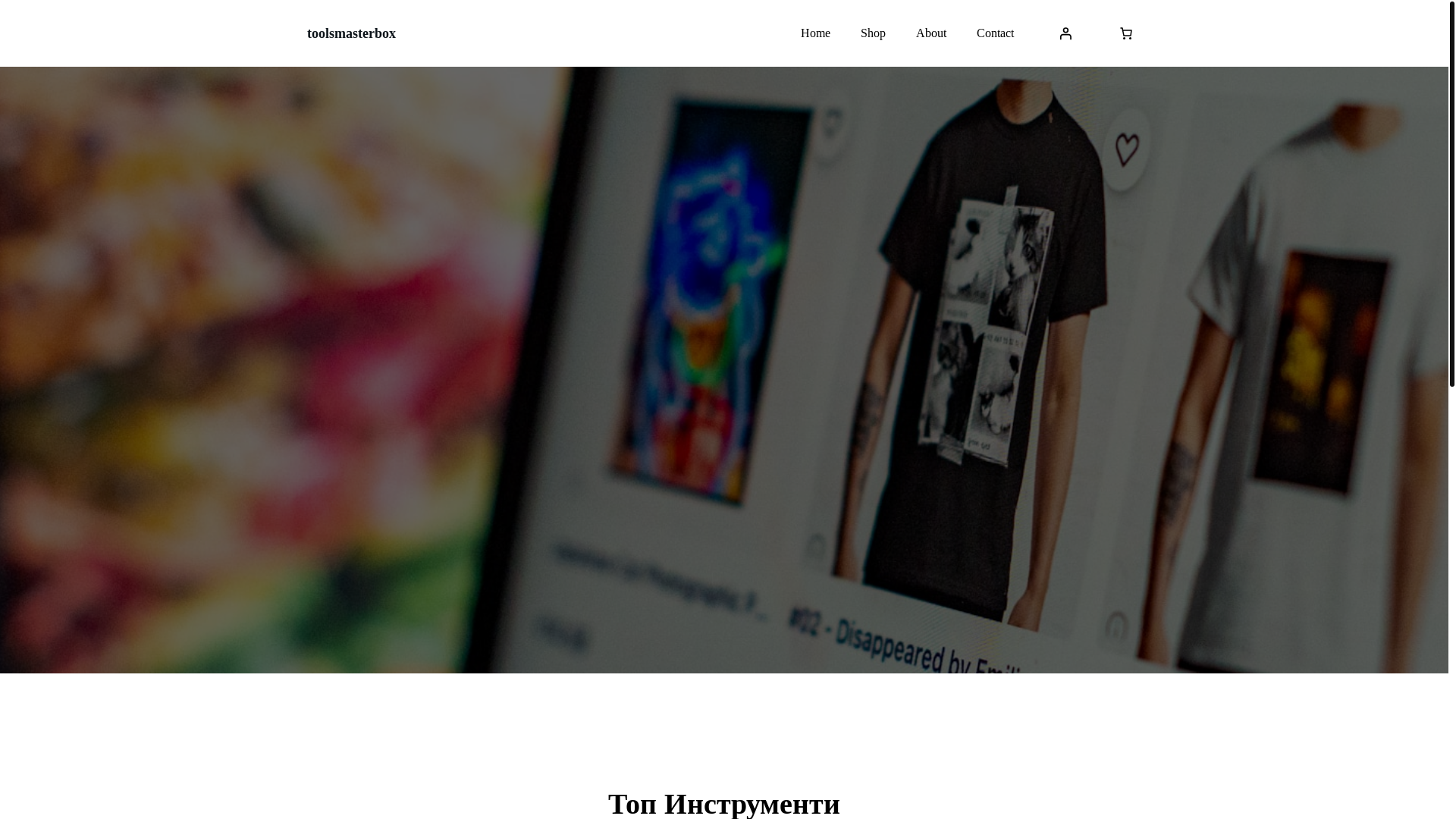 website screenshot of https://toolsmasterbox.com/
