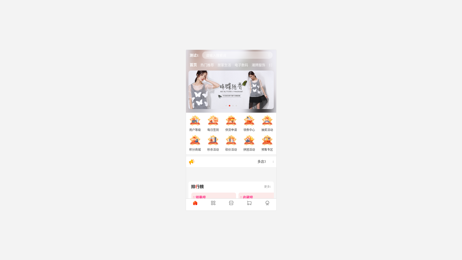 website screenshot of https://toudaotianshi.cn/
