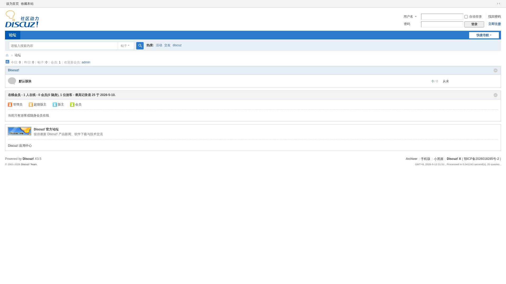 website screenshot of https://supplysync.cn/