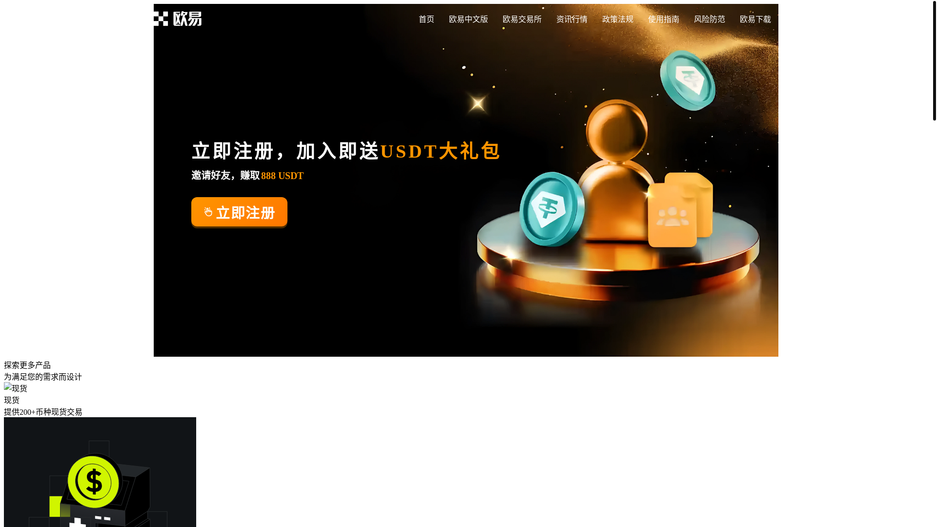 website screenshot of https://my-okaxapp.com/