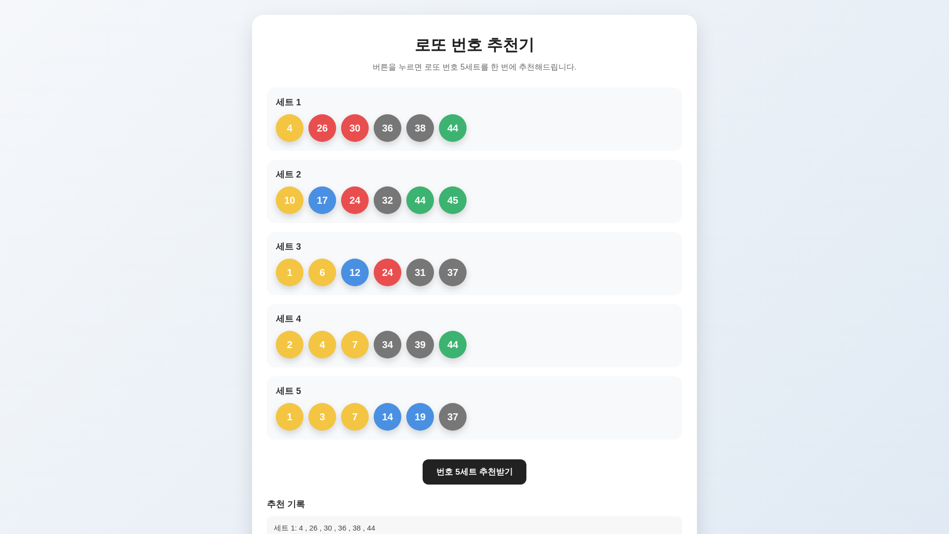 website screenshot of https://product-builder-test-dfn.pages.dev/