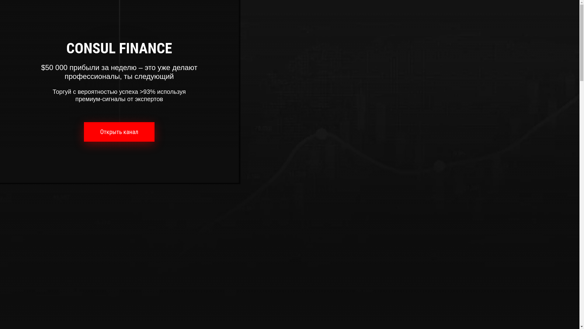website screenshot of https://fxtradingoff.ru/