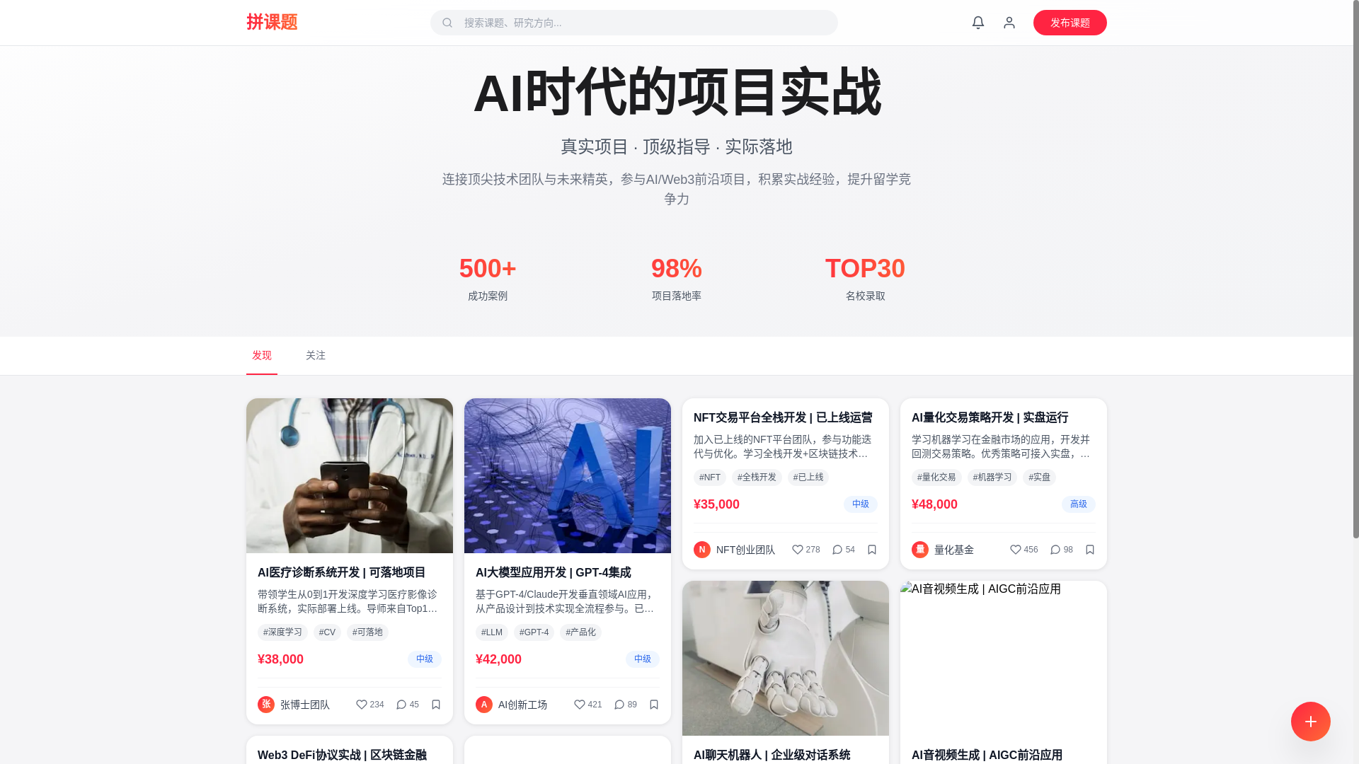 website screenshot of https://pinketi.com/