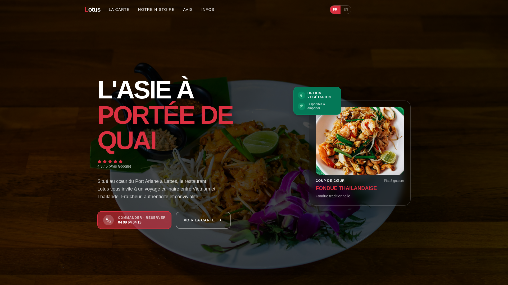 website screenshot of https://lotuslattes.fr/