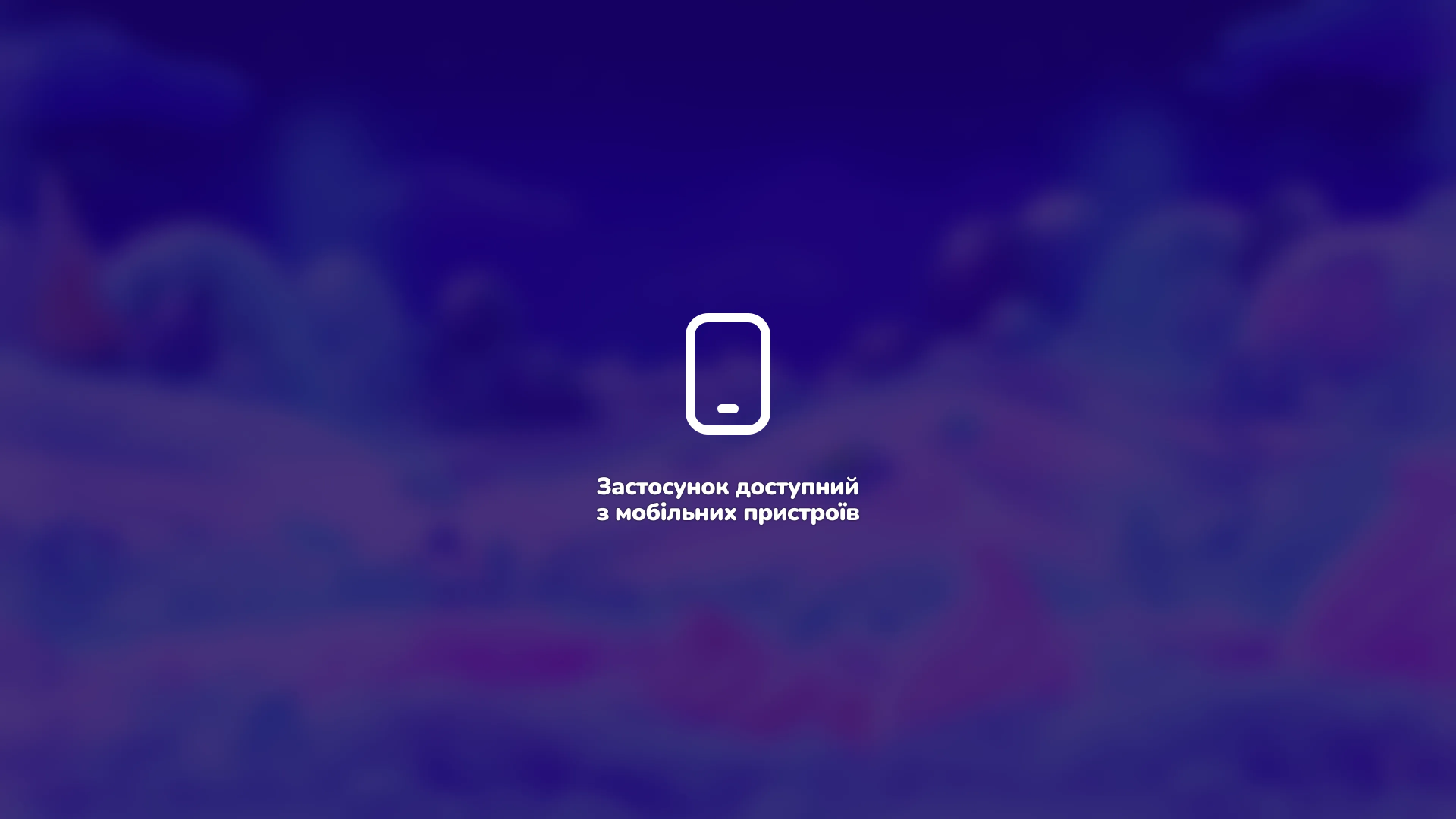 website screenshot of https://sweet-b0nanza.top/