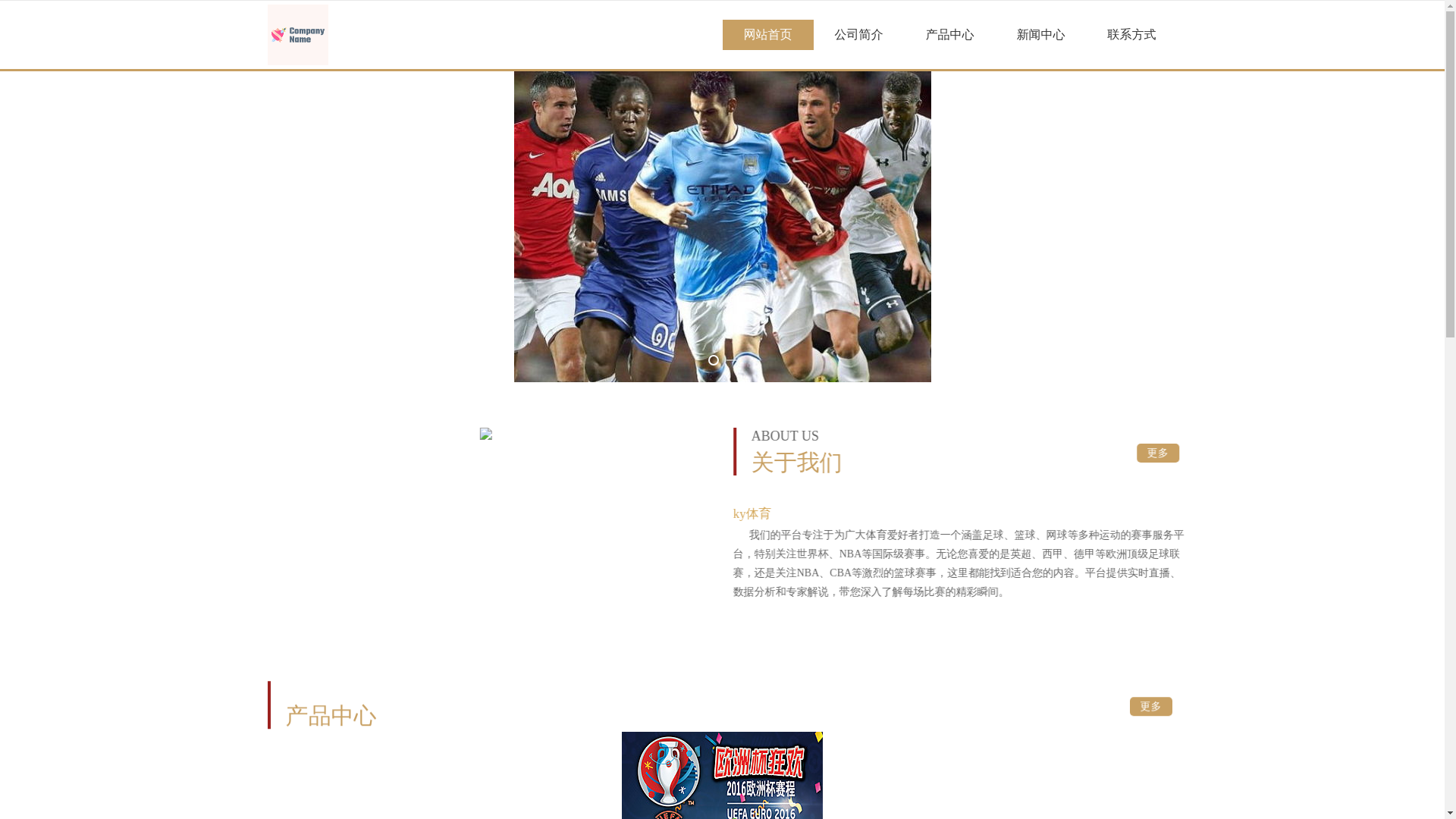 website screenshot of https://zh-inlt-kysports.com/
