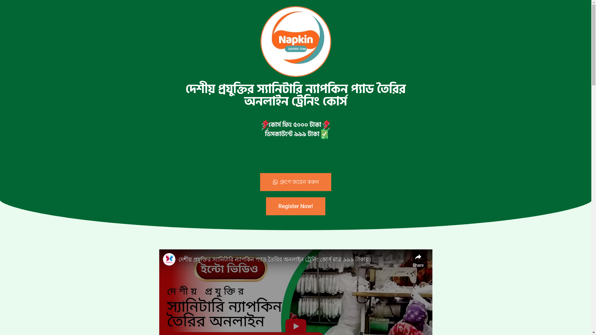 website screenshot of https://infablimited.shop/