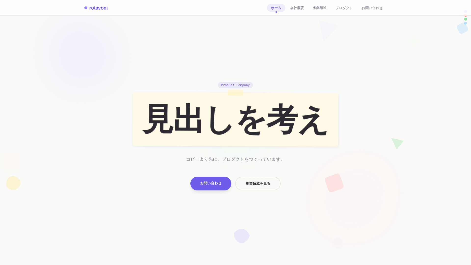 website screenshot of https://rotavoni.pages.dev/