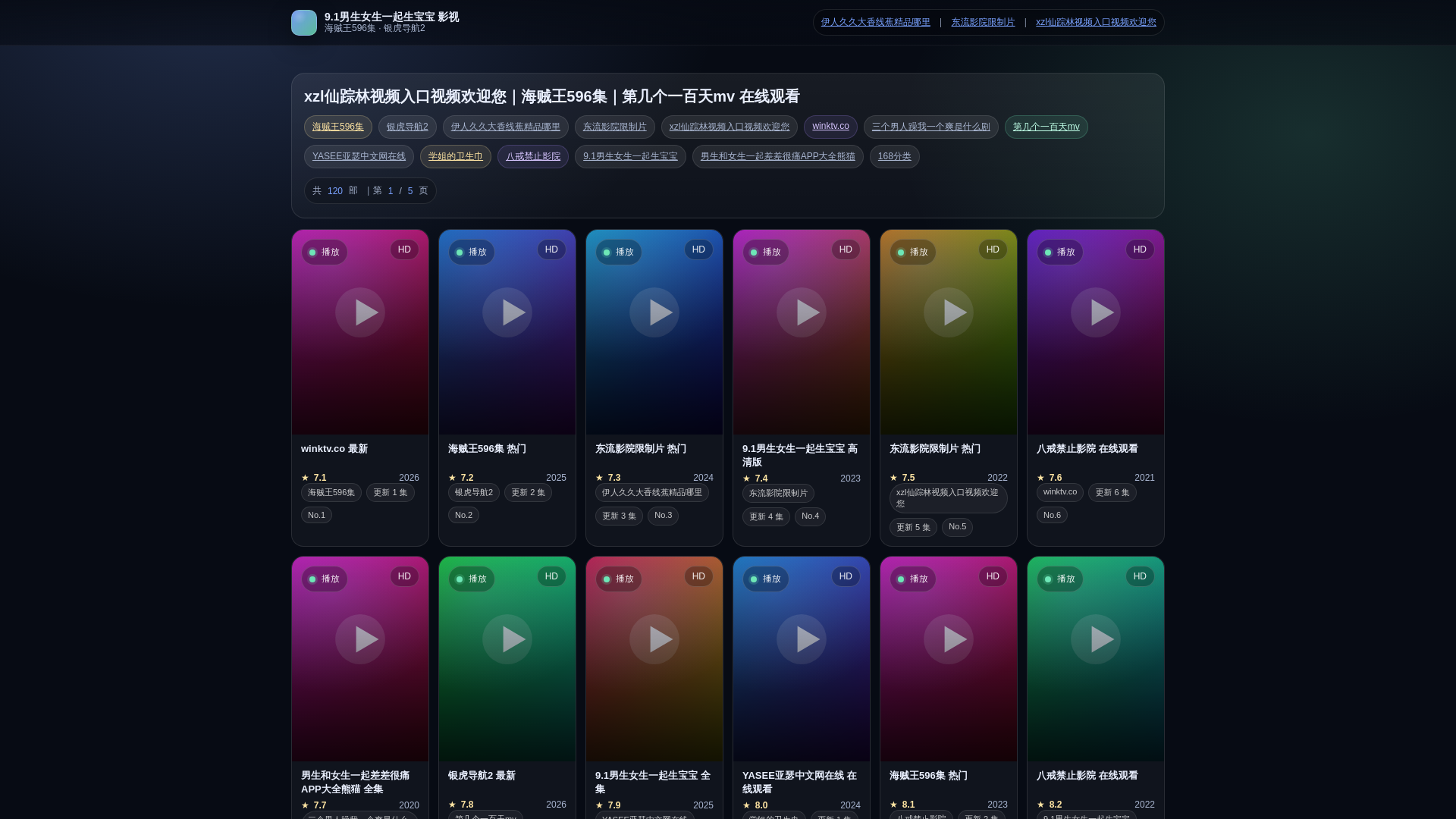 website screenshot of https://hetewpadr.cn