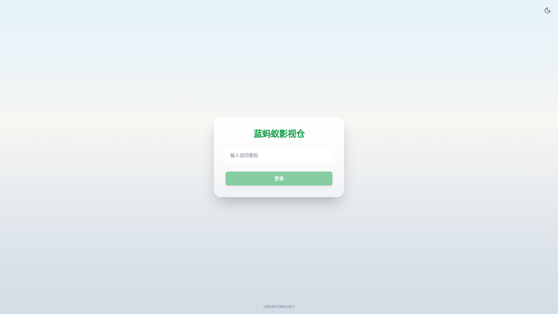 website screenshot of https://moontv-ed5.pages.dev/