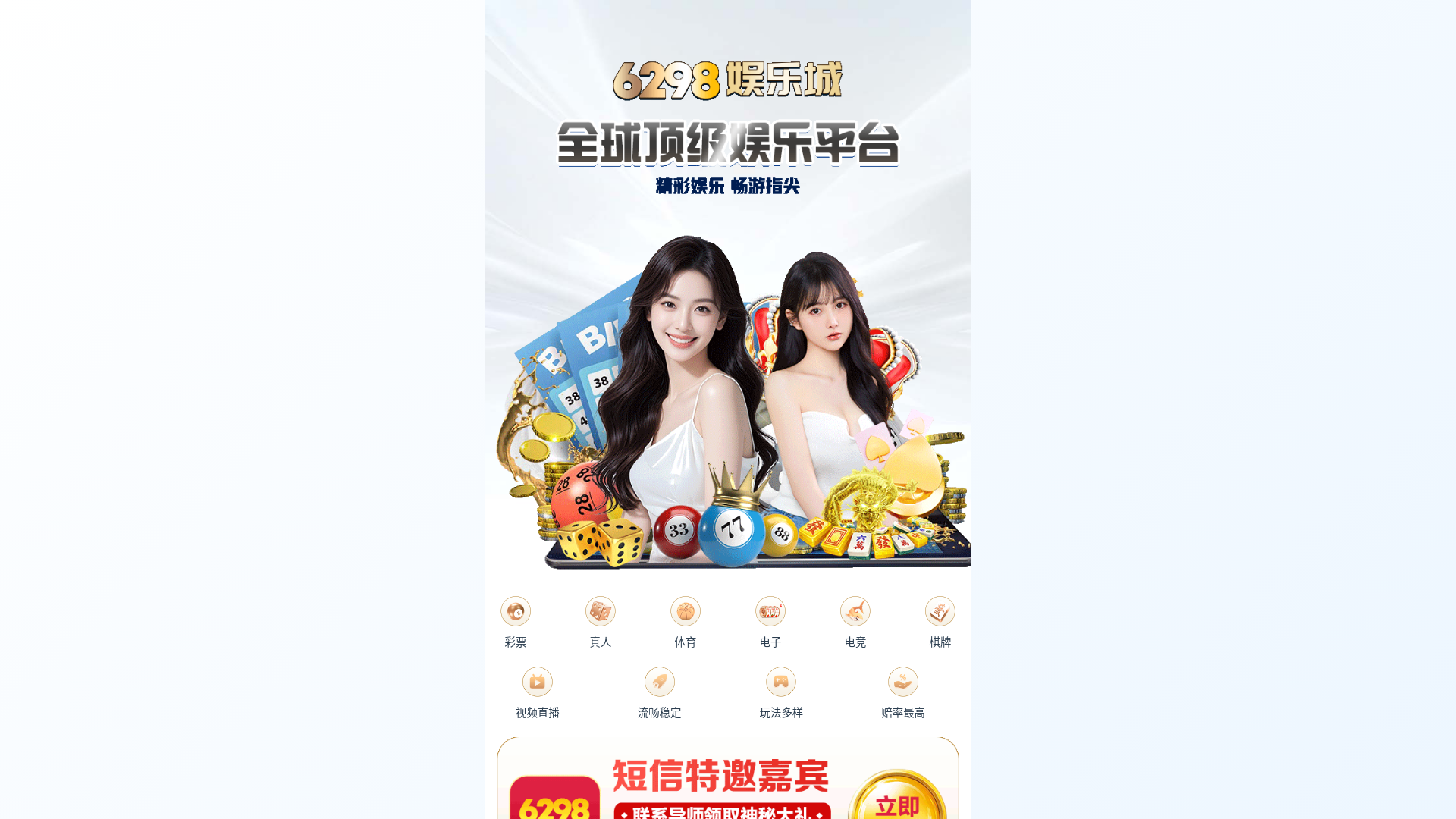 website screenshot of https://hzmck.vip/