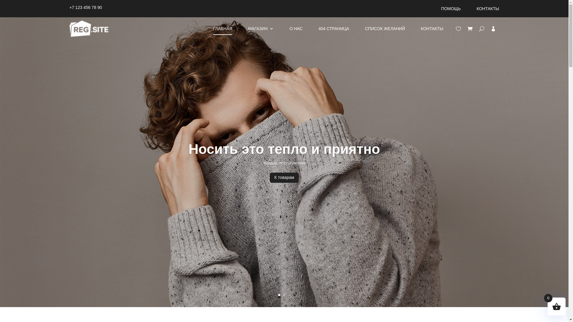 website screenshot of https://cara-rara.ru/