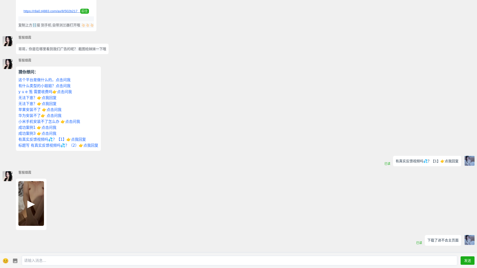website screenshot of https://nishishuiweileshuizaiganmachilema.giving/