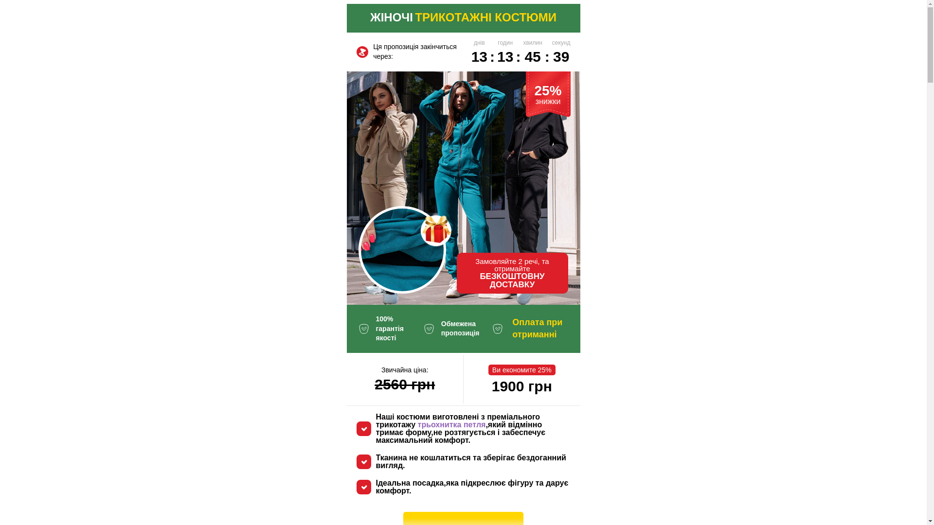website screenshot of https://bikasfashion.site/