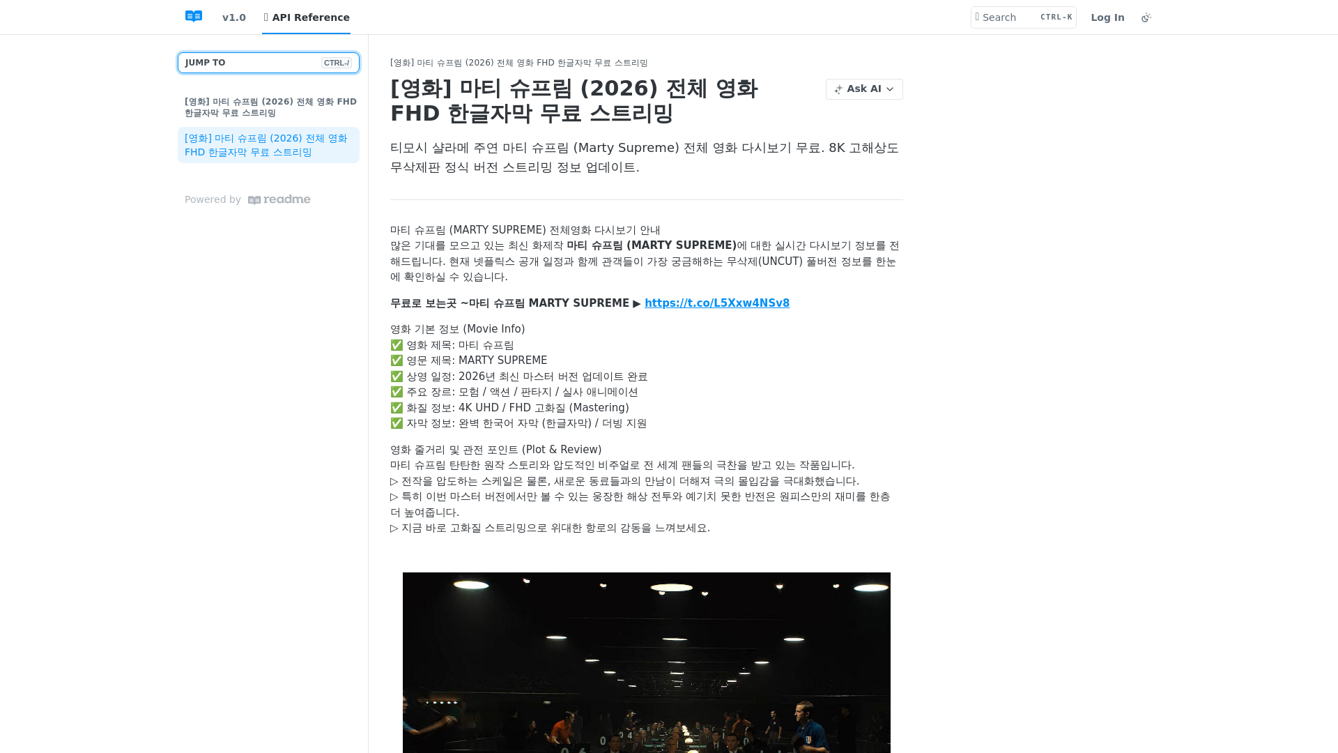 website screenshot of https://marty-supreme-fhd-2026.readme.io/reference/marty-supreme-2026