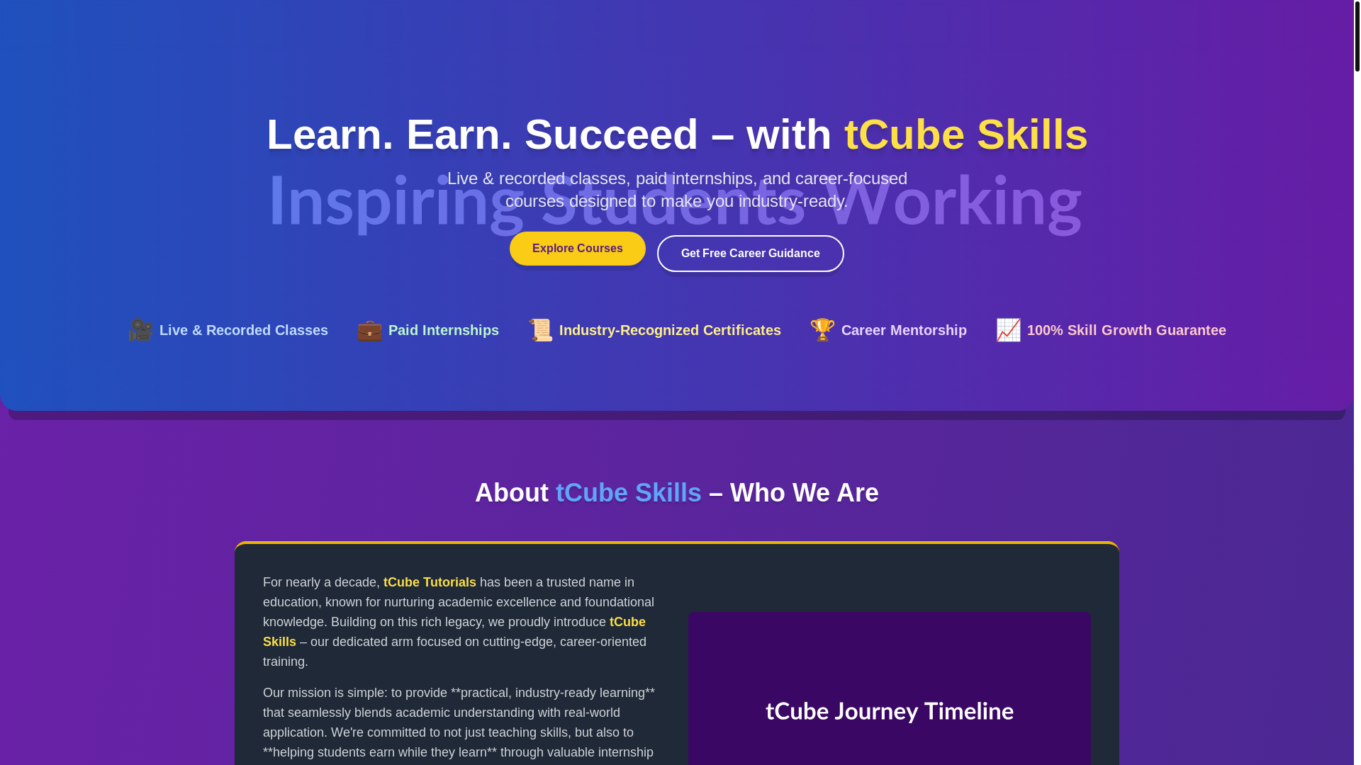 website screenshot of https://tcube-skills-static.pages.dev/
