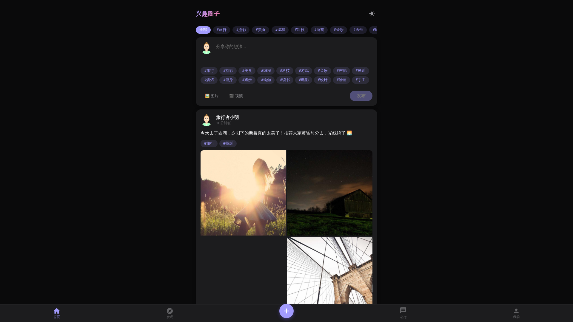 website screenshot of https://quanzi0407.pages.dev/