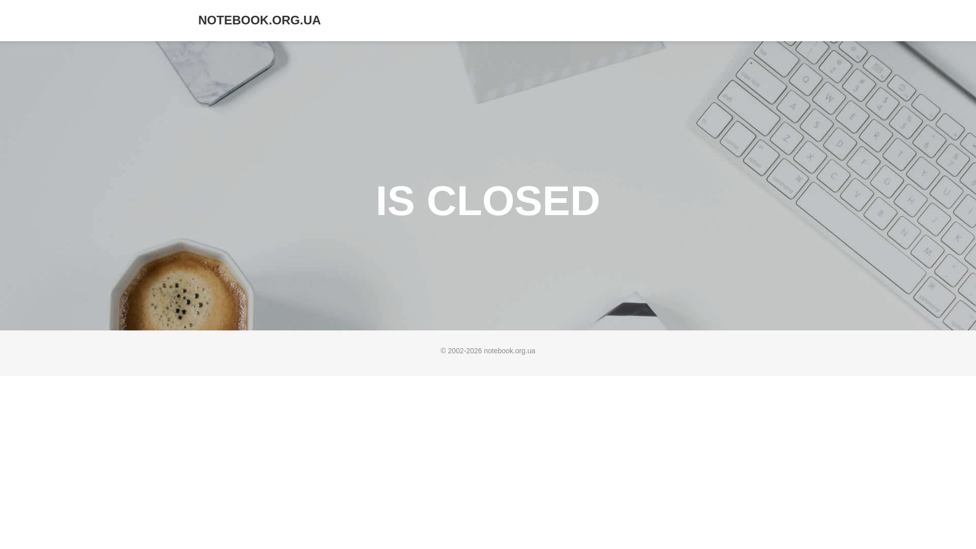 website screenshot of https://notebook-ao8.pages.dev/
