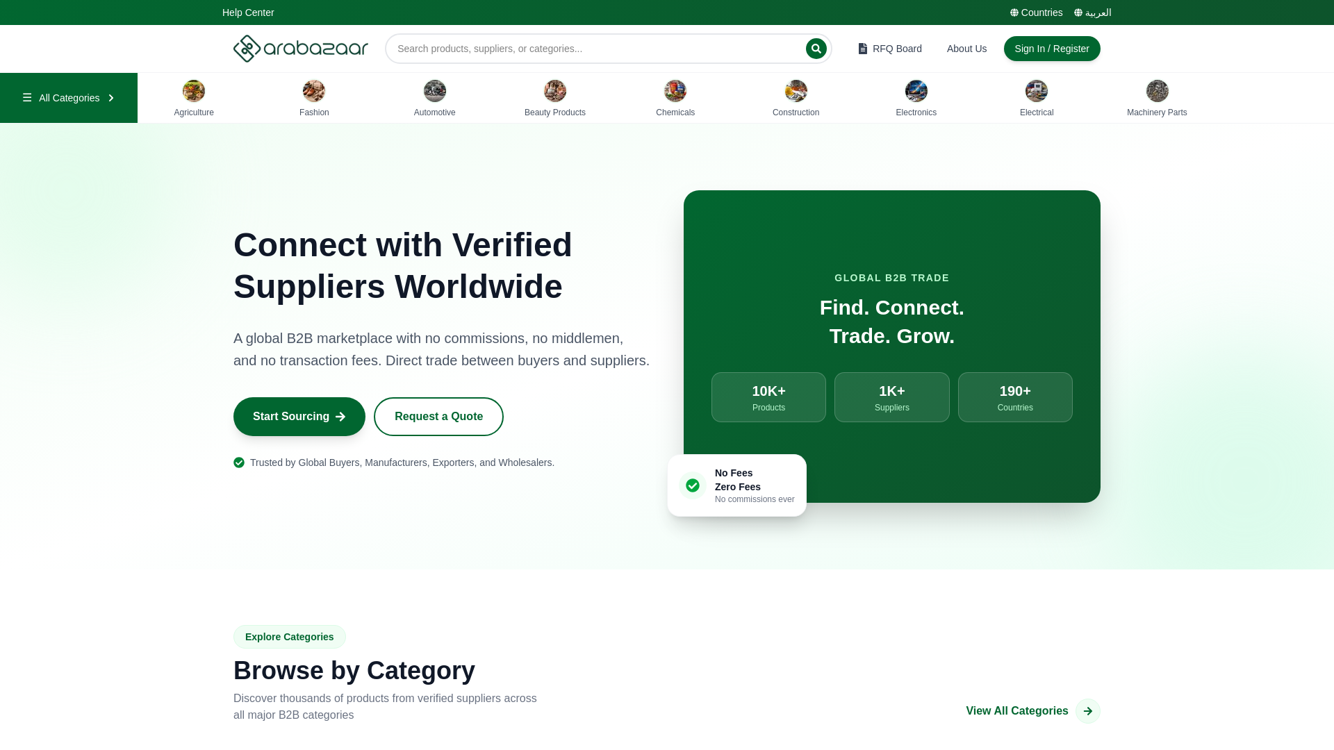 website screenshot of https://www.arabazaar.com/