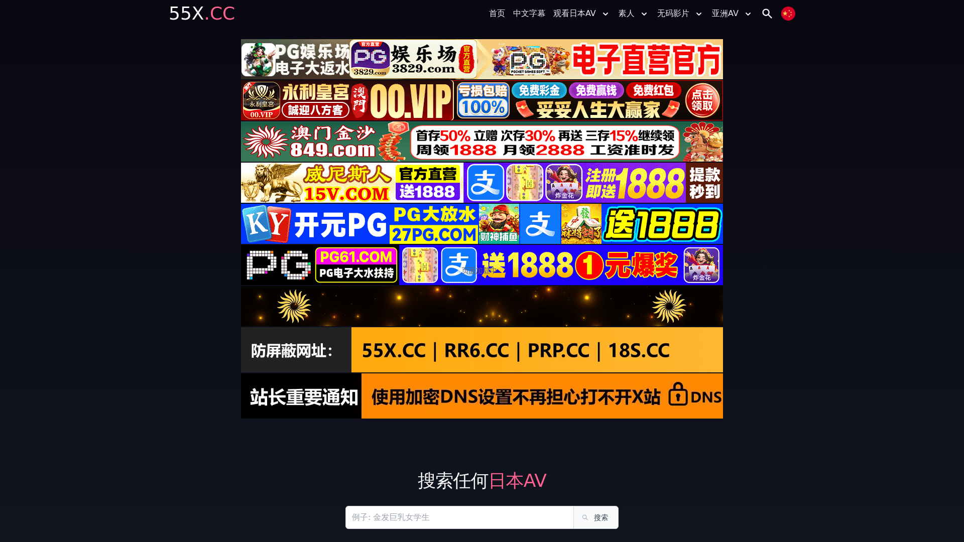 website screenshot of https://ckz4r2t2tyexecf73lytqnvpmk.dlshimai.com